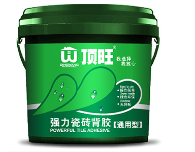 DW600強力瓷磚背膠[通用型]