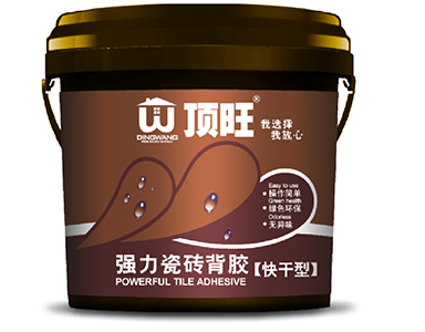 DW900強力瓷磚背膠[快干型]