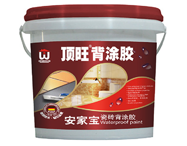 安家寶瓷磚背涂膠
