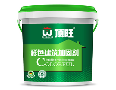 彩色建筑加固劑