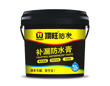 補漏防水膏