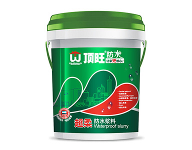 超柔防水漿料