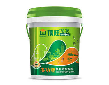 多功能復(fù)合防水涂料