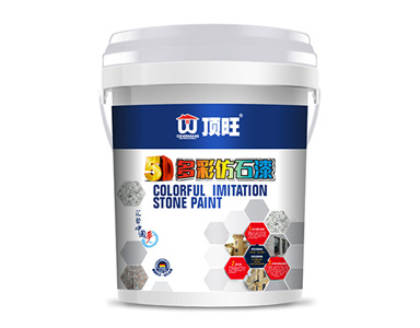 5D多彩仿石漆