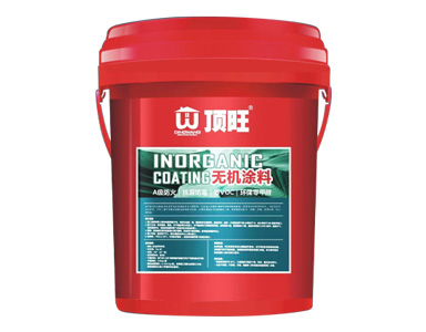 無機涂料